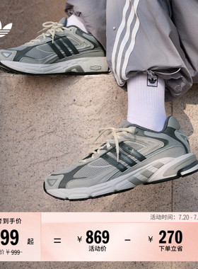 「闪回鞋」RESPONSE CL网面透气老爹鞋男女adidas阿迪达斯三叶草