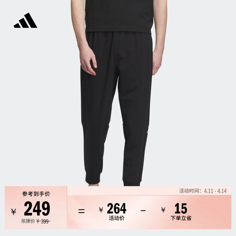休闲锥形束脚九分裤男装adidas阿迪达斯官方轻运动IA8181