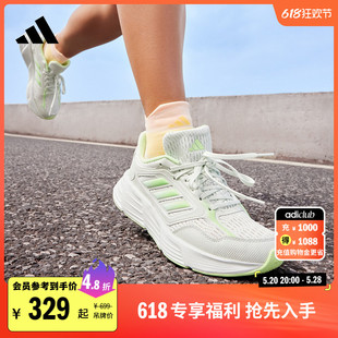 GALAXY 男女新款 adidas阿迪达斯官方 STAR轻盈舒适跑步运动鞋