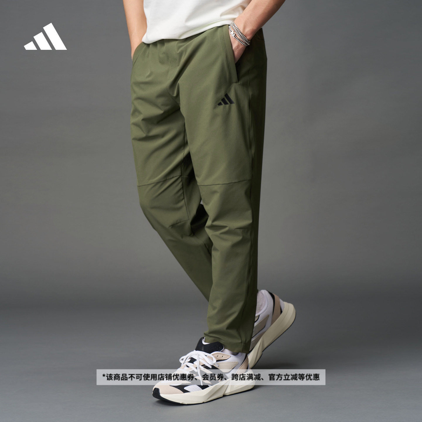 速干休闲舒适锥形梭织九分运动裤男装adidas阿迪达斯官方轻运动