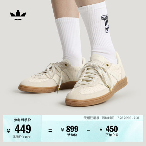 T头鞋阿迪达斯三叶草板鞋德训鞋