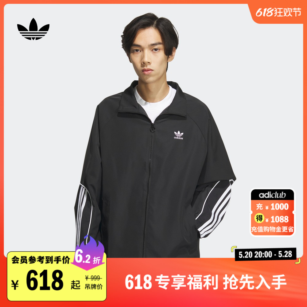 梭织运动夹克外套男装春季adidas阿迪达斯官方三叶草JE3491