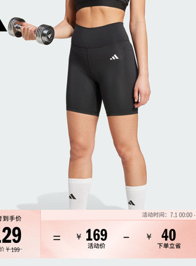 速干训练健身运动短款紧身裤女装adidas阿迪达斯官方IT2281
