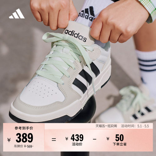 阿迪达斯男女少年感篮球风板鞋