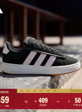 GRAND COURT ALPHA 00s休闲网球板鞋女adidas阿迪达斯官方轻运动