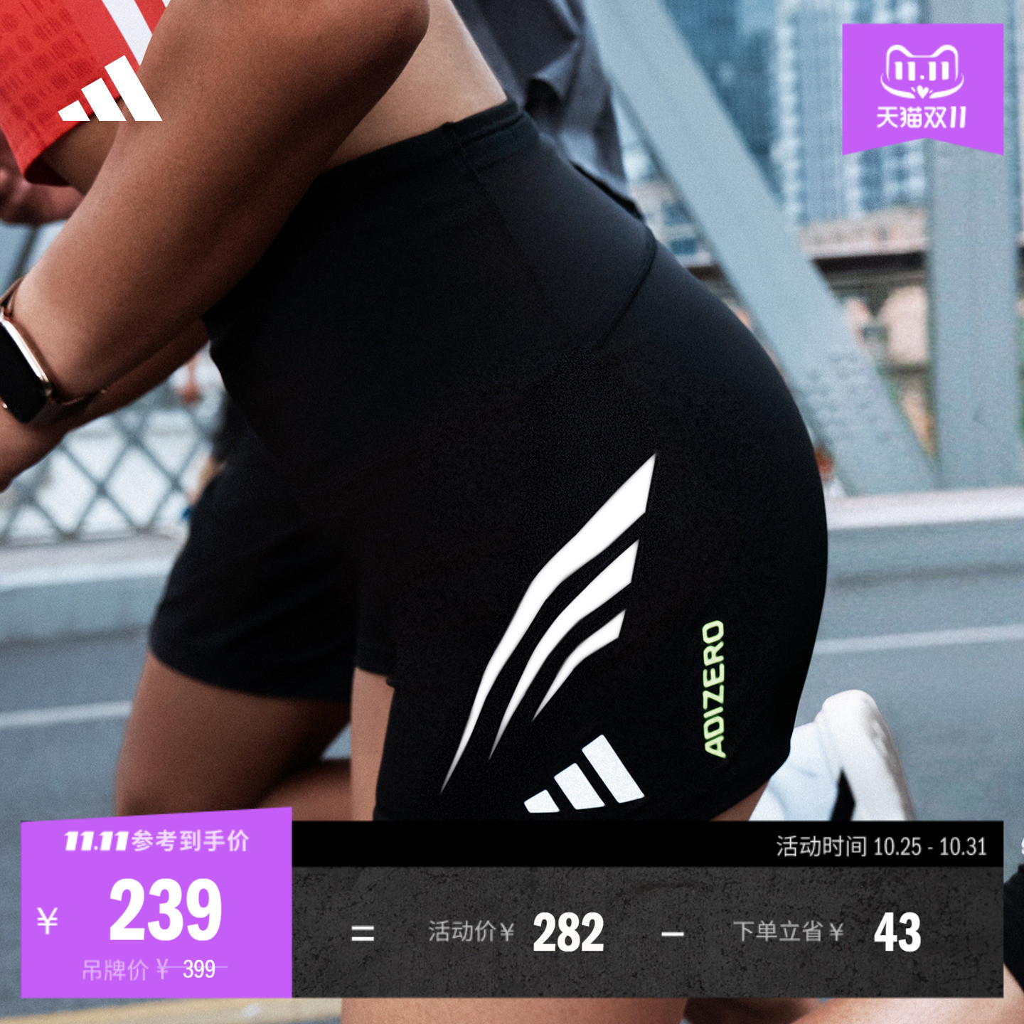 速干跑步运动可调节腰带紧身短裤女装夏季adidas阿迪达斯官方