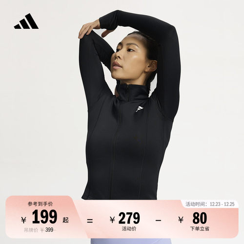 阿迪达斯女速干半高领夹克外套