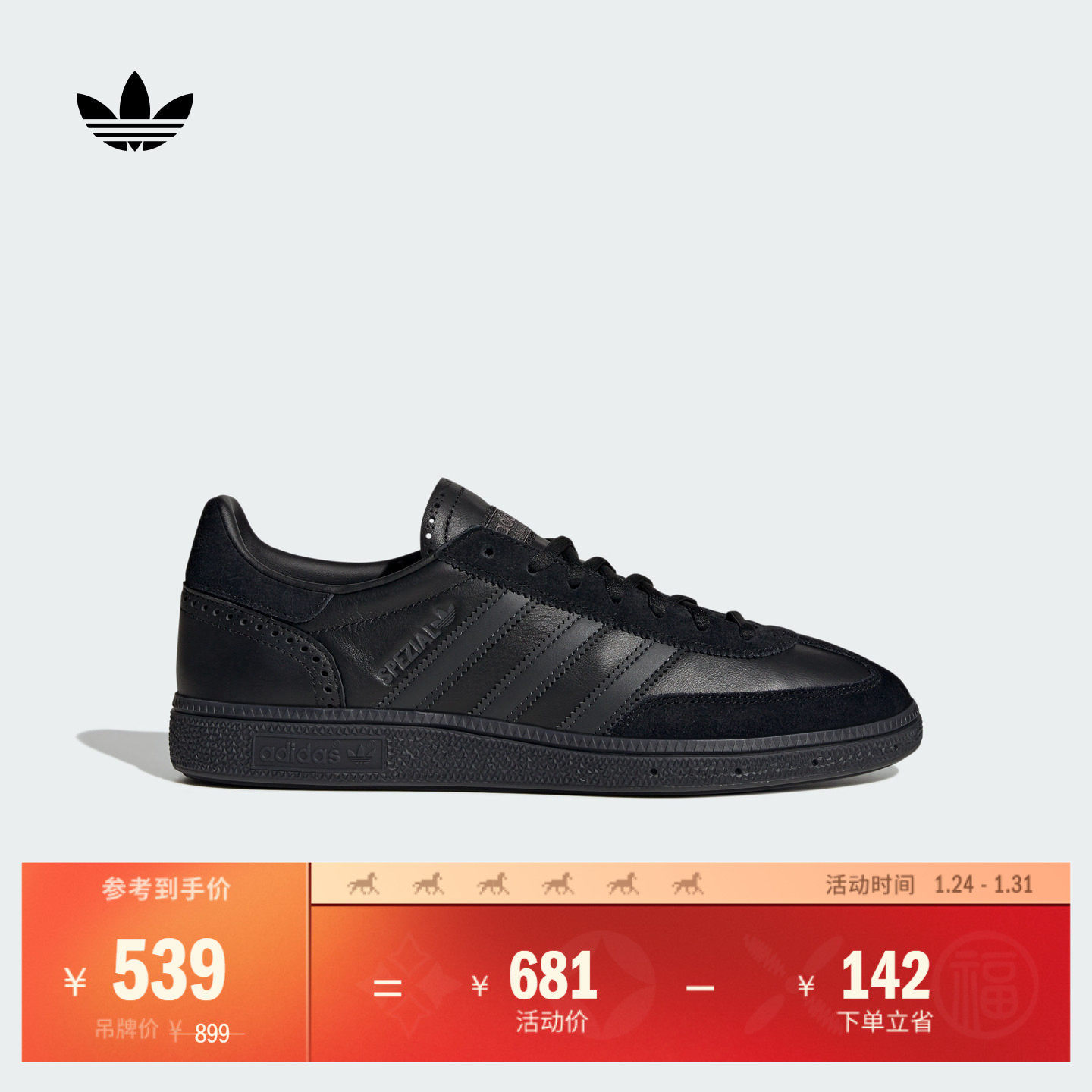 「T头鞋」HANDBALL SPEZIAL经典板鞋德训鞋adidas阿迪达斯三叶草,运动鞋new,板鞋,淘宝优惠券,粉丝福利购,淘宝优惠卷