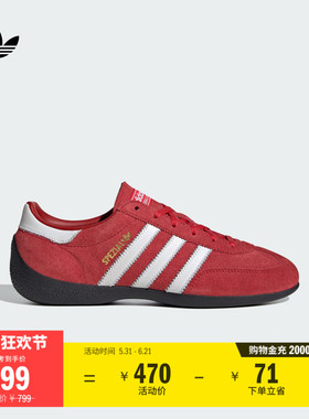 T头鞋HANDBALL SPEZIAL LO PRO复古运动鞋女adidas阿迪达斯三叶草