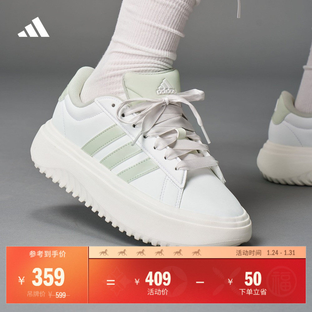 GRAND COURT PLATFORM厚底增高休闲板鞋女子adidas阿迪达斯轻运动,运动鞋new,板鞋,淘宝优惠券,粉丝福利购,淘宝优惠卷
