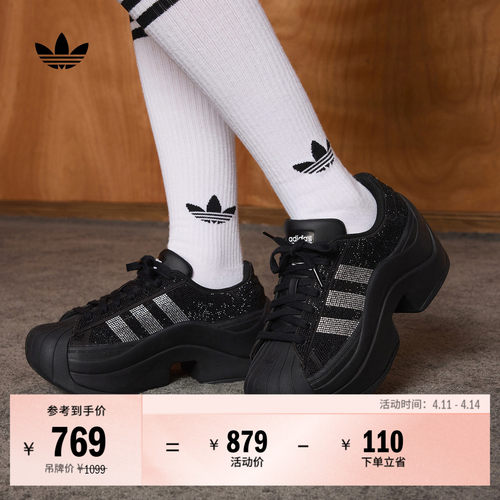 阿迪达斯三叶草女贝壳头经典鞋