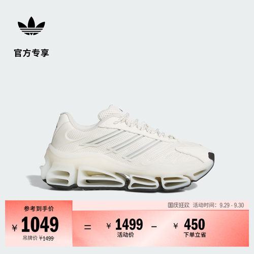 阿迪达斯三叶草男女潮流经典鞋