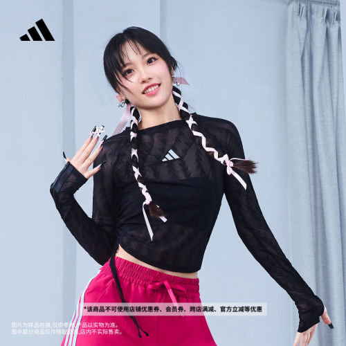 阿迪达斯三条纹舞动系列女修身T