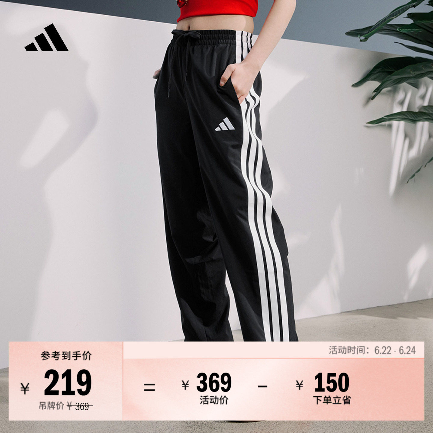 阿迪达斯速干情侣款束脚运动裤