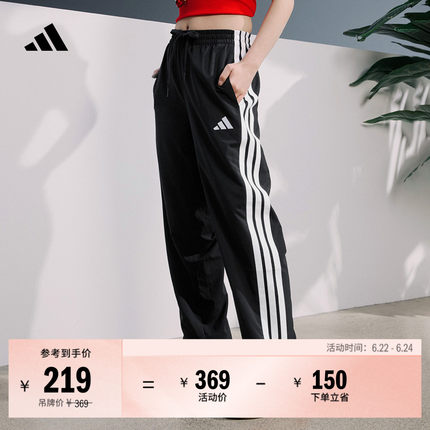 速干情侣款束脚运动裤男女春季adidas阿迪达斯官方轻运动
