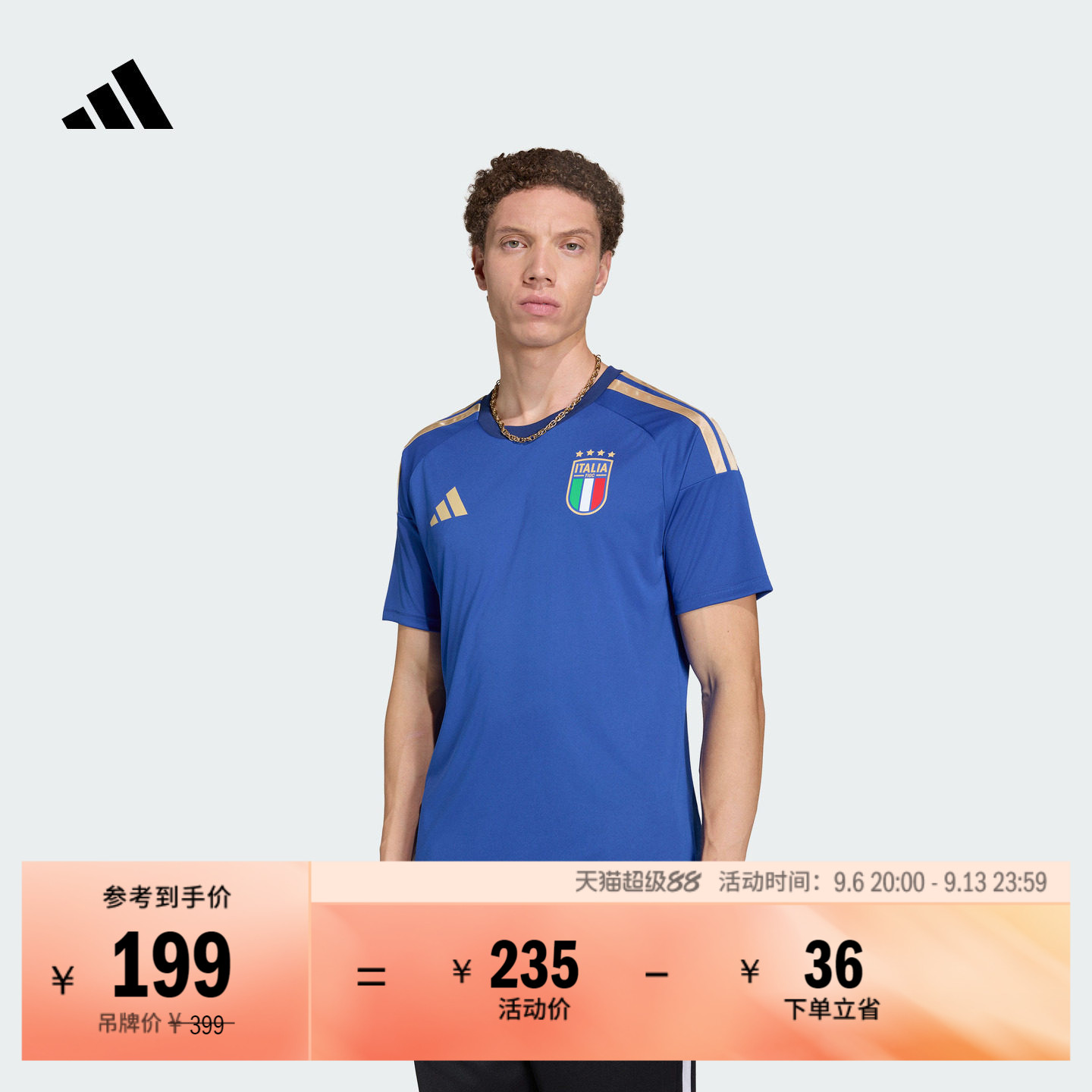 意大利国家队主场助威版足球短袖球衣男adidas阿迪达斯官方