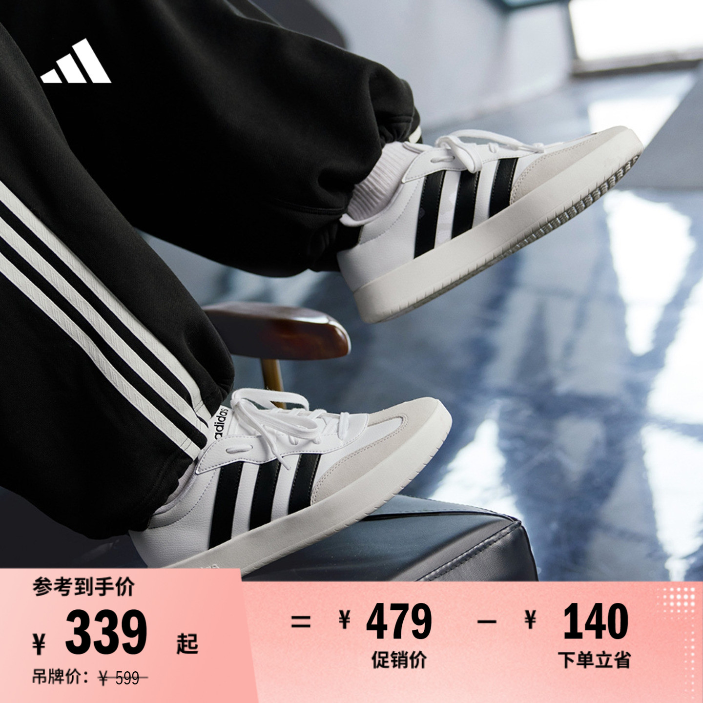 T头鞋阿迪达斯男女板鞋德训鞋