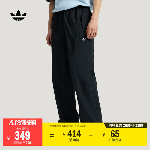 阿迪达斯三叶草男子运动裤
