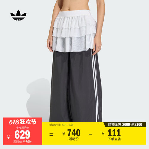 阿迪达斯三叶草女子运动裤
