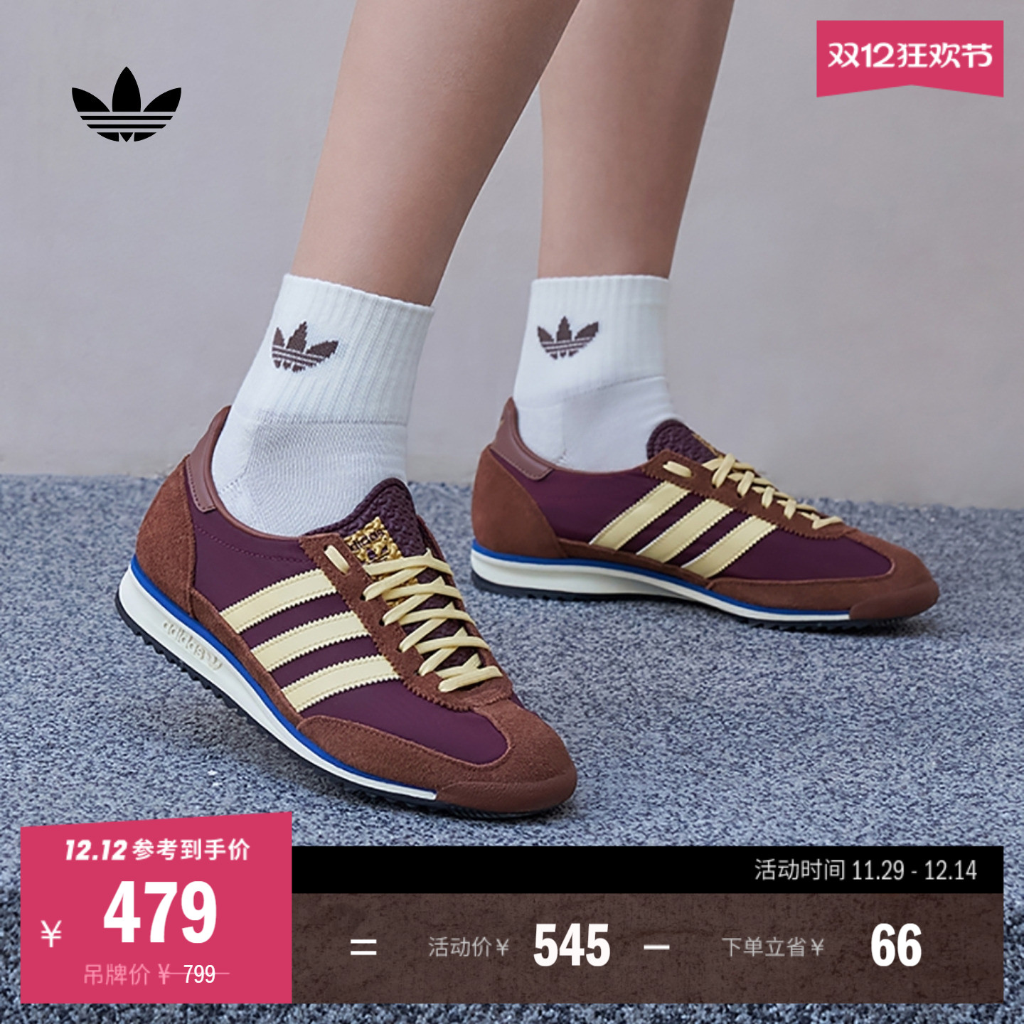 ۻ㣺TͷЬSL 72 OGž䱡˶ЬŮadidasϴ˹Ҷ 455.05Ԫ(88VIP 95)