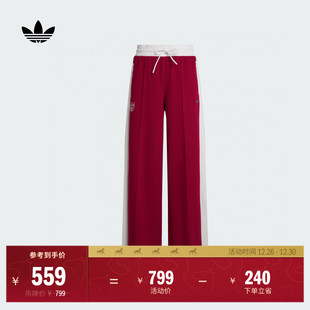 adidas阿迪达斯三叶草KG8220 秋季 复古撞色休闲阔腿运动裤 女装