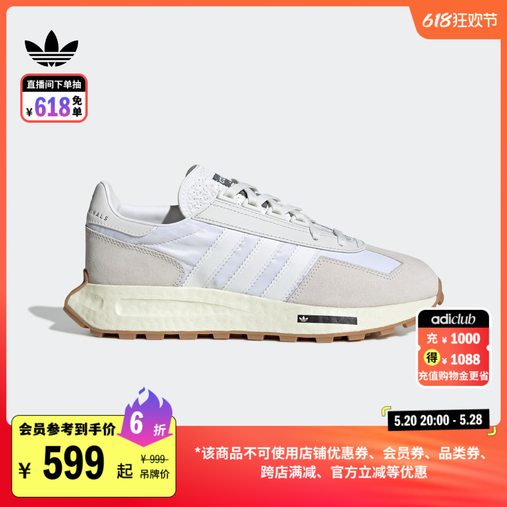 RETROPY E5经典boost运动鞋男女adidas阿迪达斯官方三叶草 运动鞋new 运动休闲鞋 原图主图