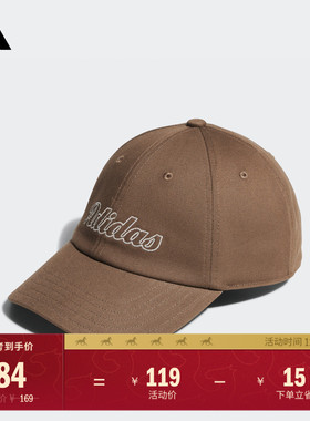 时尚百搭显脸小软顶运动棒球帽男女adidas阿迪达斯官方KC0240