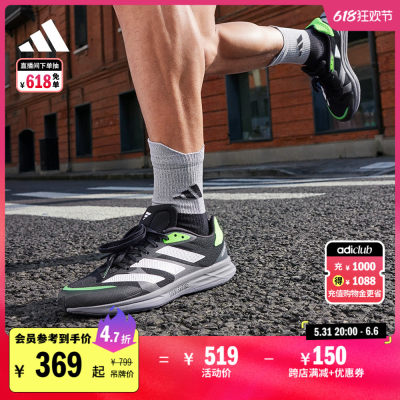 adizero RC 4训练备赛竞速轻盈跑步运动鞋男女adidas阿迪达斯官方