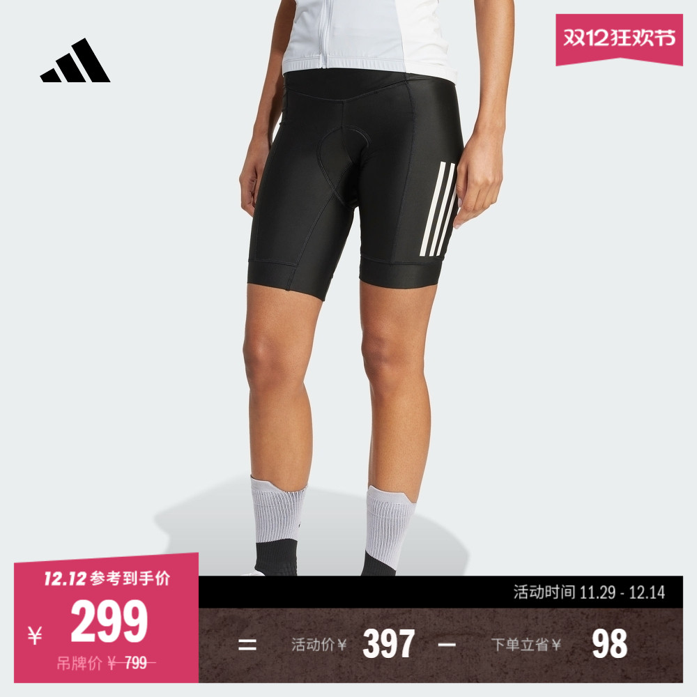 阿迪达斯女舒适骑行运动紧身裤