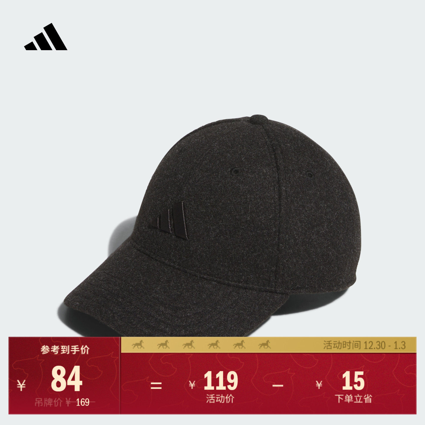 休闲时尚舒适显脸小运动遮阳帽子男女adidas阿迪达斯官方KR0333