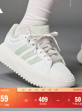 GRAND COURT PLATFORM厚底增高休闲板鞋女子adidas阿迪达斯轻运动
