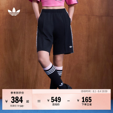 日常通勤百搭舒适休闲运动短裤女装夏季新款adidas阿迪达斯三叶草