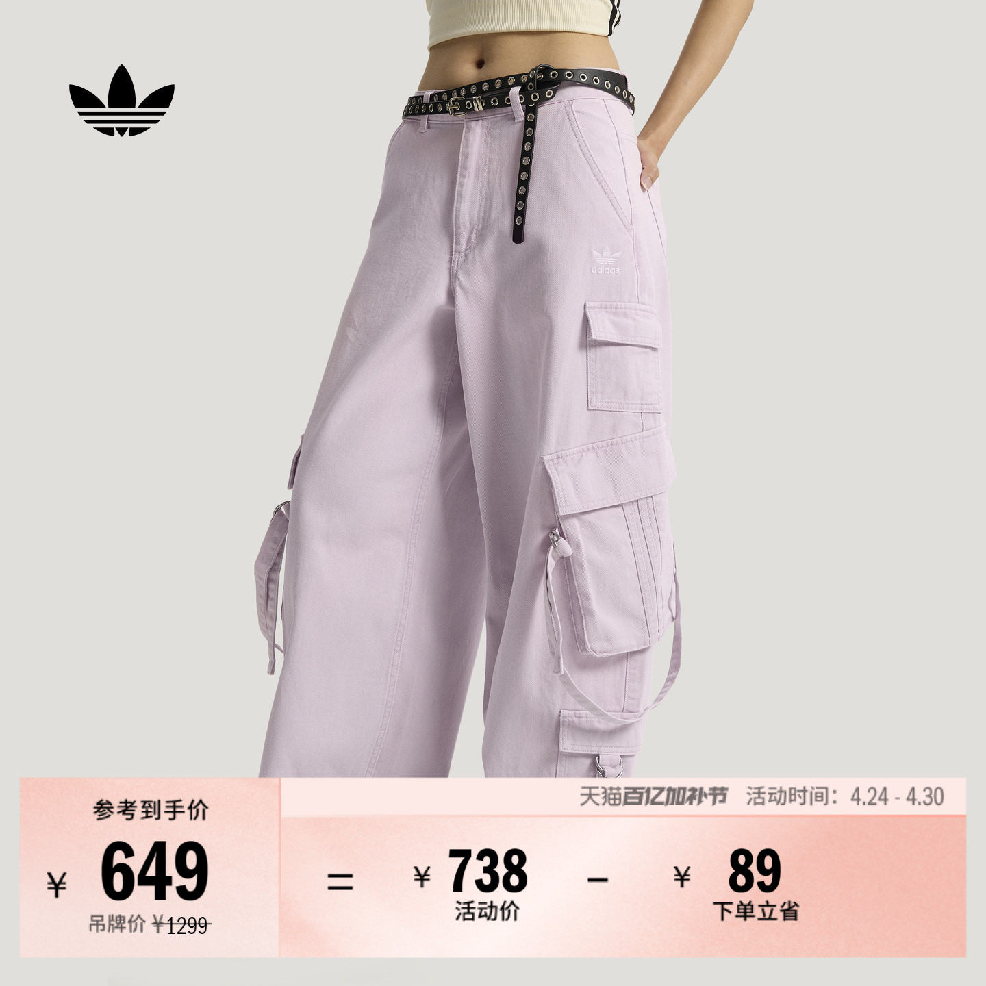 时尚潮流宽松多口袋休闲工装牛仔运动裤女装adidas阿迪达斯三叶草