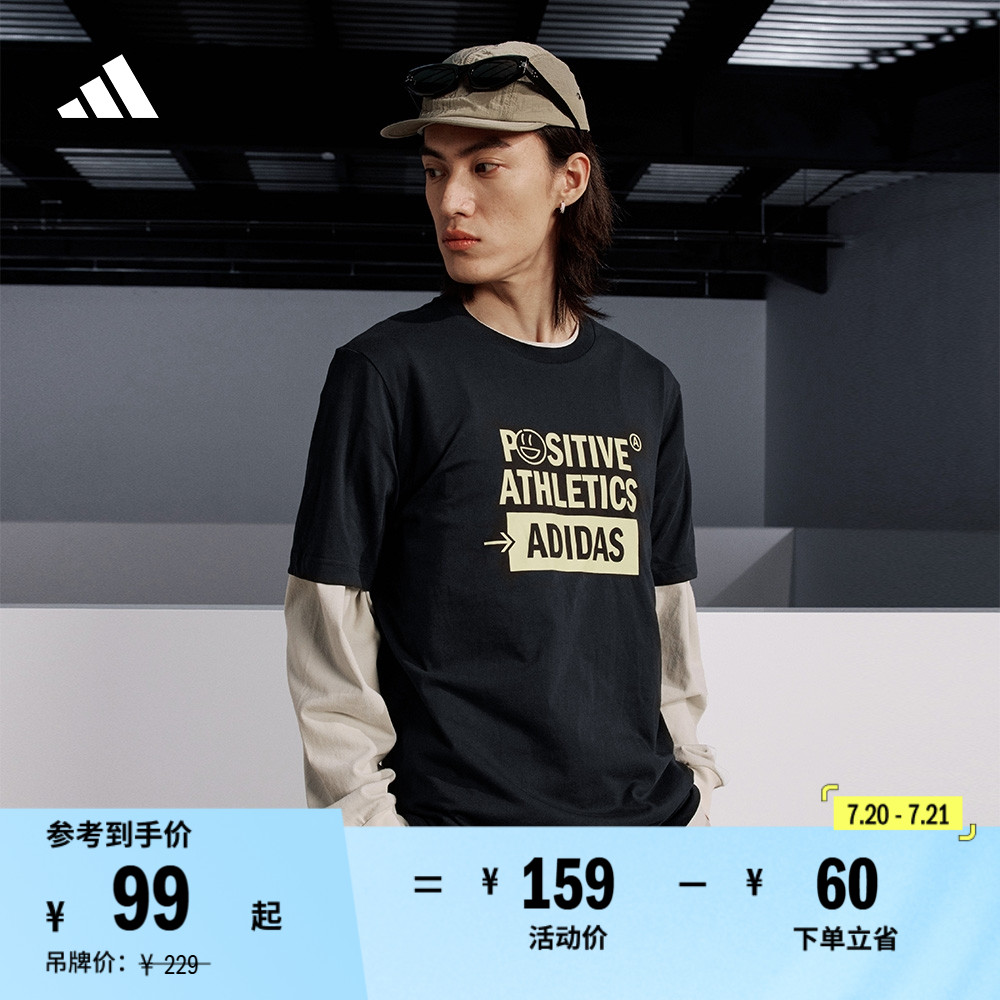 阿迪达斯情侣款纯棉圆领短袖T恤