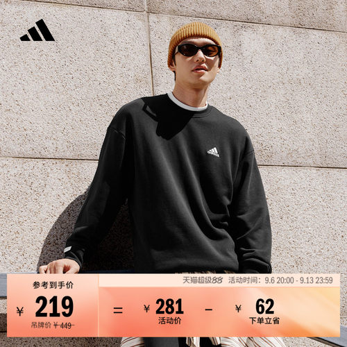 阿迪达斯休闲加厚圆领卫衣套头衫