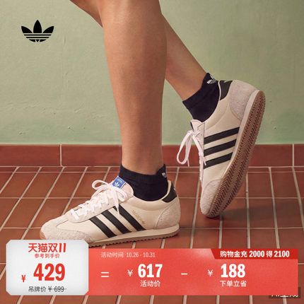 「T头鞋」1609ER RS经典休闲薄底运动鞋男女adidas阿迪达斯三叶草