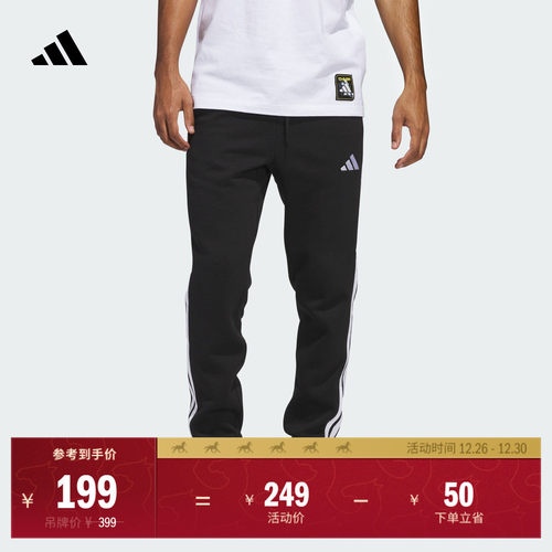 阿迪达斯男休闲加绒运动裤