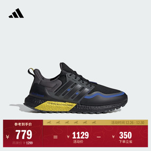 ULTRABOOST 男女adidas阿迪达斯轻运动 ATR缓震回弹防滑耐磨跑步鞋