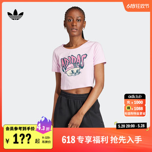 夏季 经典 舒适运动上衣圆领短袖 T恤女装 adidas阿迪达斯官方三叶草