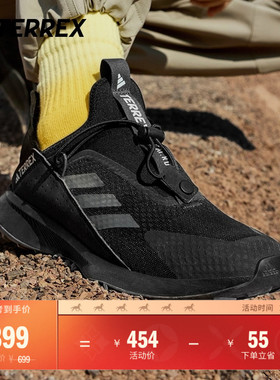 VOYAGER 21 SLIPON H.RDY户外缓震一脚蹬运动鞋adidas阿迪达斯