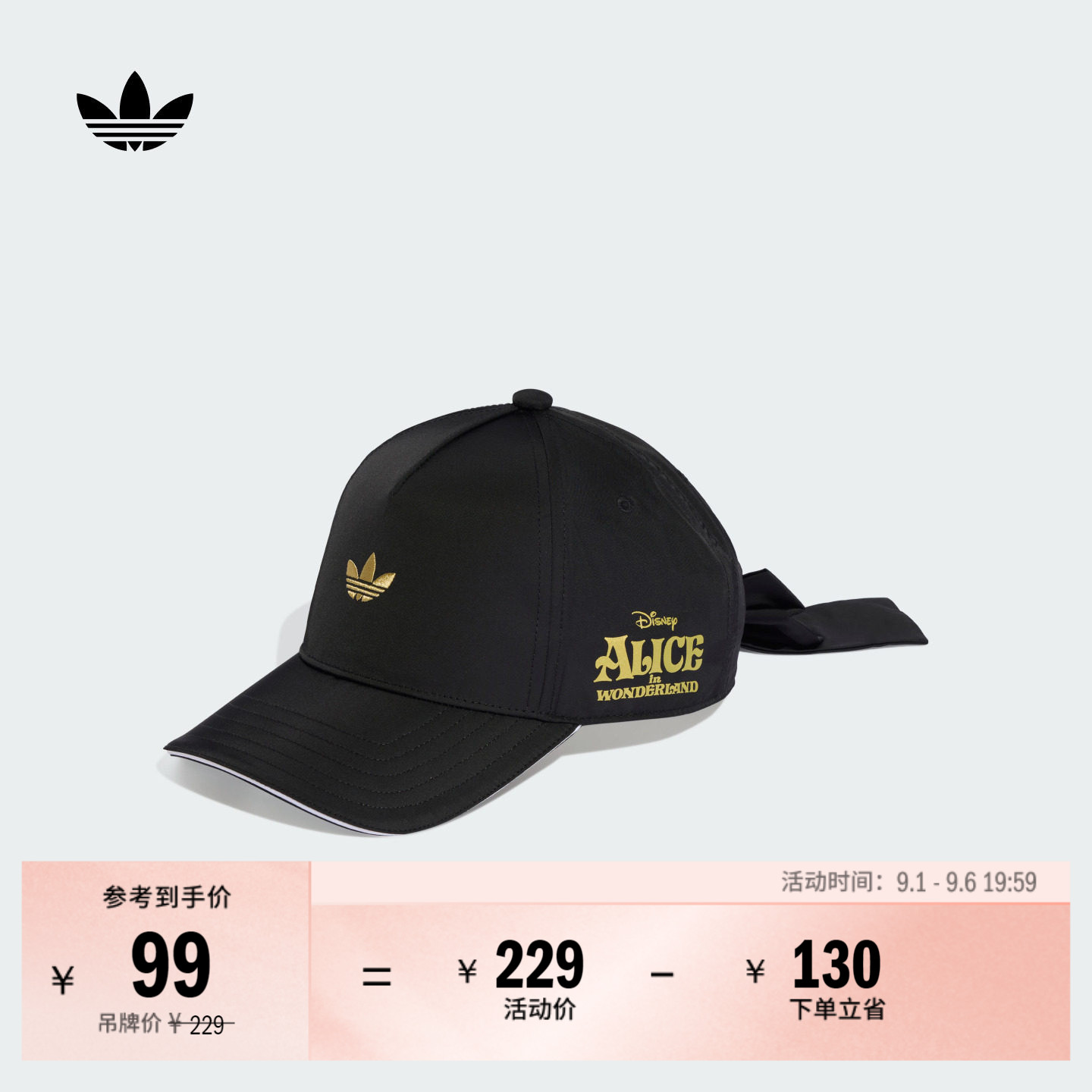 阿迪达斯三叶草联名女小童帽子图片