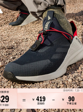 VOYAGER 21 SLIPON H.RDY户外缓震一脚蹬运动鞋adidas阿迪达斯