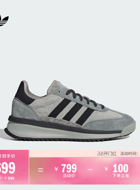 「T头鞋」SL 72 RTN经典boost运动鞋男女adidas阿迪达斯三叶草