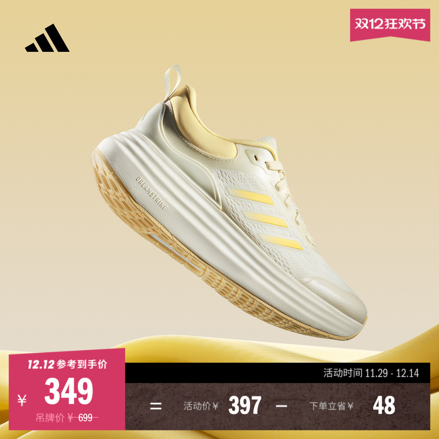 「轻云鞋」NORA SHELL超轻缓震厚底增高跑步鞋女adidas阿迪达斯