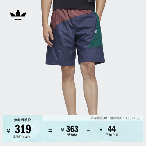 阿迪达斯三叶草男撞色运动短裤