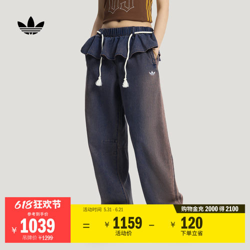 阿迪达斯三叶草女裤帘牛仔弯刀裤