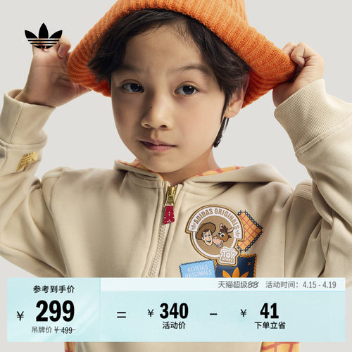 阿迪达斯三叶草联名小童加绒卫衣