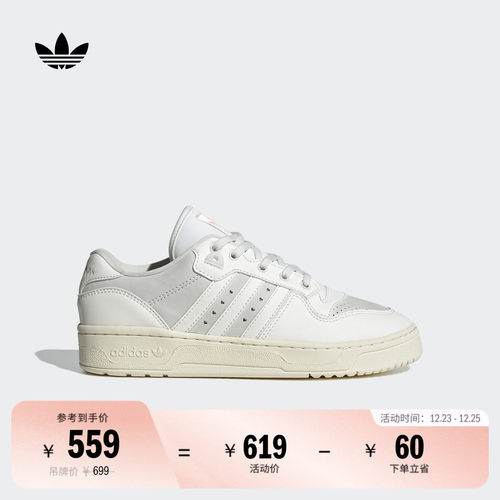 阿迪达斯三叶草男女篮球风板鞋