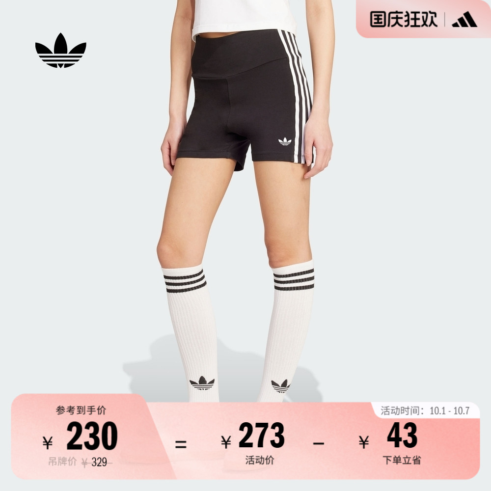 阿迪达斯三叶草女子紧身短裤