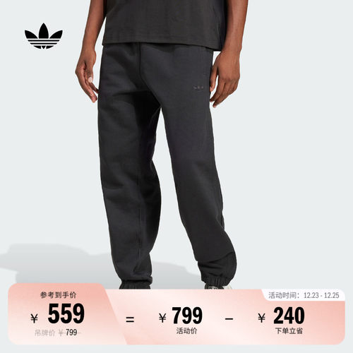 阿迪达斯三叶草男松紧腰运动裤